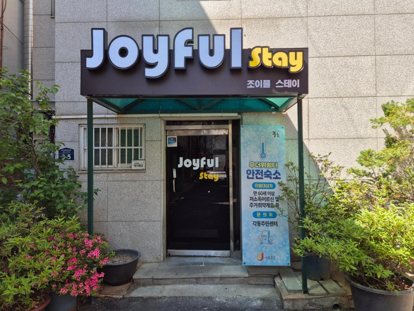 Joyful Stay Seúl Exterior foto